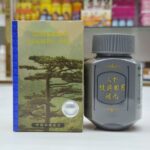 Kweilin Kianpi Pill - Image 5