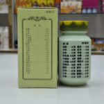 Kweilin Pink Kianpi Pill - Image 3
