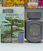 Kweilin Silver Kianpi Pill